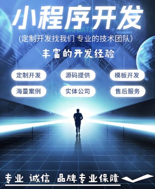 哈尔滨巨耀网络 网站制作服务中的技术应用与实践探索